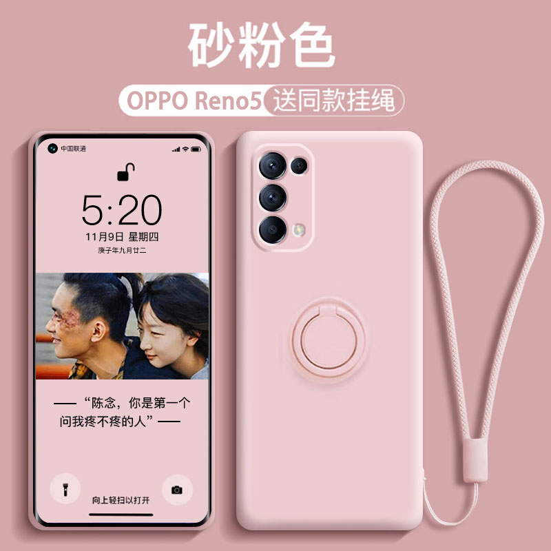 reno5k手机壳opporeno5k5g隐形一体指环0pp0reno5全包镜头时尚个性男女pegm10防摔软壳ooporeno5pro磁吸支架 - 图0