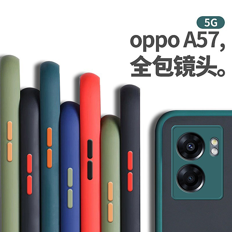 oppoa57 5g手机壳加钢化膜oppa57镜头全包PFTM20磨砂防摔硬壳a五七超薄软胶外壳镜头全包0ppoa57潮牌时尚男女-图2