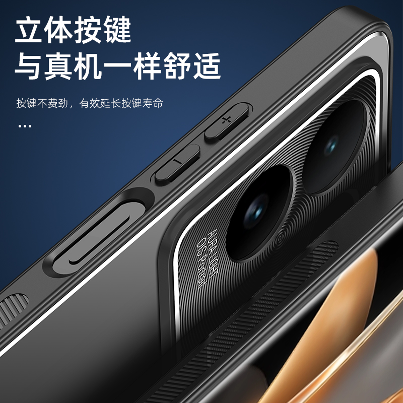 vivo S17e手机壳vivoS17e磨砂硬壳vovos17e全包防摔s17e超薄外壳wiwos17e新款高端时尚男v2285a简约创意女款 - 图3