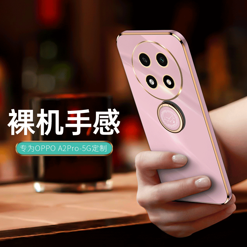 OPPOPJG110手机壳oppoA2Pro软胶防摔OPPO A2 Pro电镀简约女带同款指环oppoalpro全包外壳pjg110新款时尚男 - 图1