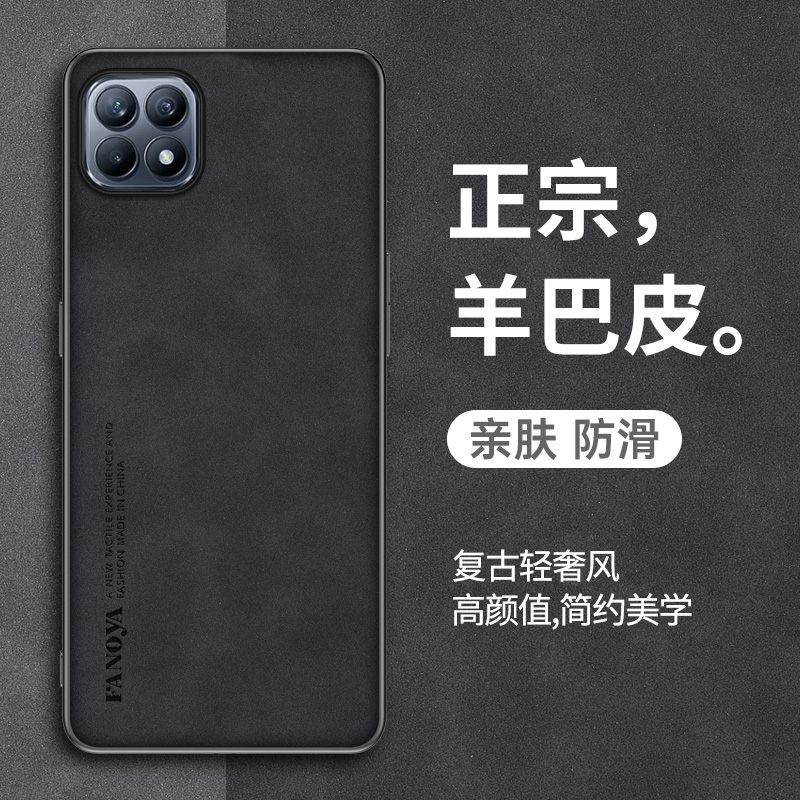 opporeno4se手机壳poopreno4se防摔软胶全包镜头peam00翻毛皮商务高档男opopreno4se创意个性女防摔保护套-图0