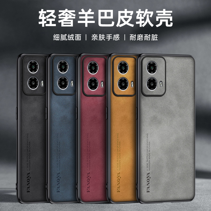 适用摩托罗拉G34手机壳MotoG34磨砂小羊皮保护套XT2343一3镜头全包防摔Motorola G34抗指纹软壳mtg34简约男款 - 图1