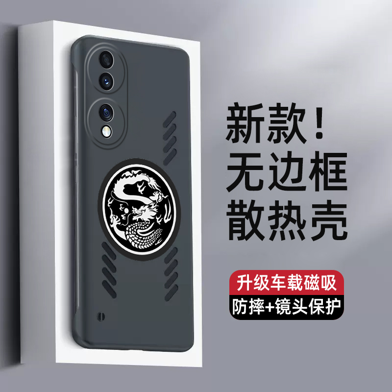 适用华为荣耀70手机壳honor70pro透气散热FNE一AN00复古龙纹SDY车载磁吸HPB高端ry60全包60por男30防摔50pro - 图0