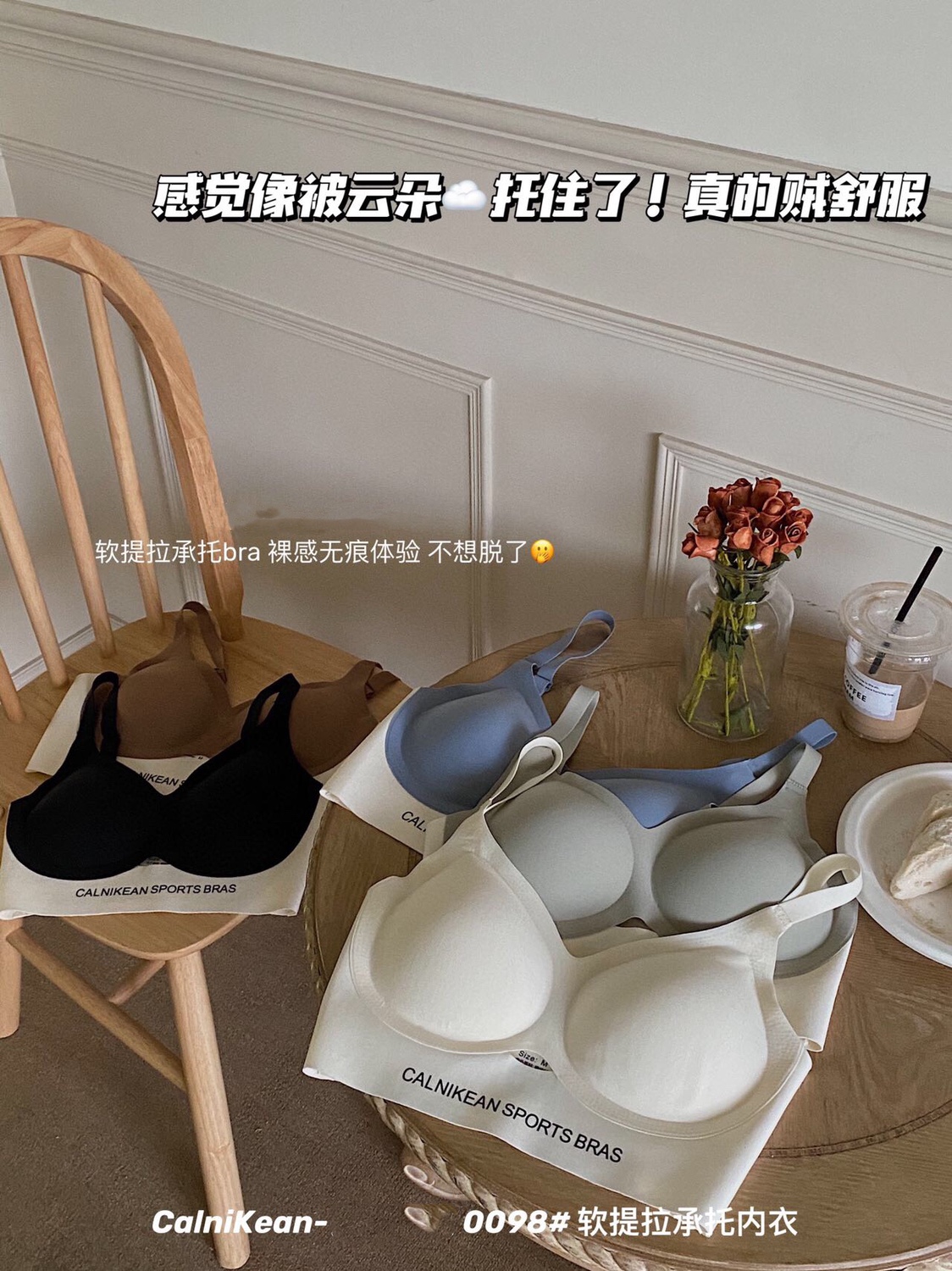 Calnikean软提拉承托内衣聚拢无痕法式文胸罩无钢圈运动背心女士 - 图0