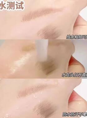 珂拉琪眉笔小金筷极细持久不脱色