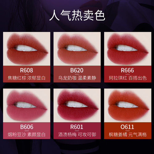 colorkey珂拉琪唇釉空气镜面水光口红唇泥露冰淇淋正品显白豆沙色 - 图2