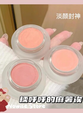 单色修容腮红膏泥foreverkey
