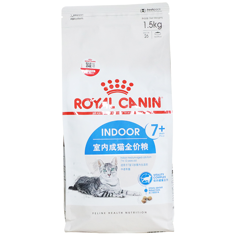 法国皇家猫粮S27老猫粮室内老年猫粮<a href=