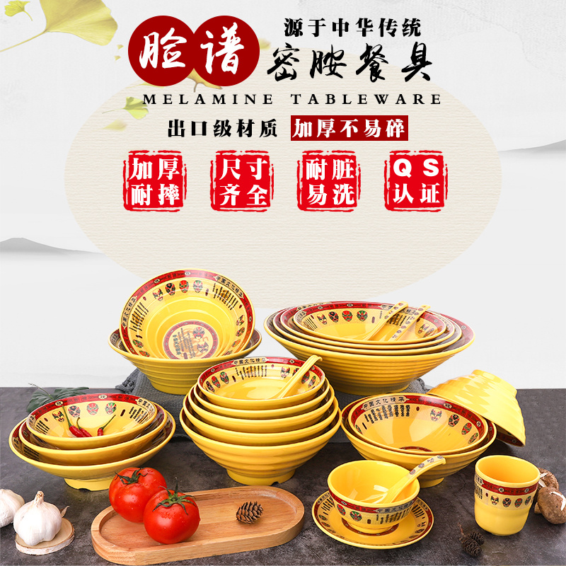 冒菜碗大碗商用面馆专用碗密胺餐具复古水煮酸菜鱼麻辣烫网红大碗