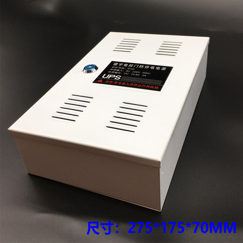 DE-2000C通用安居宝可视电源输出28V楼宇解码器2200系统 DE-2000D - 图1
