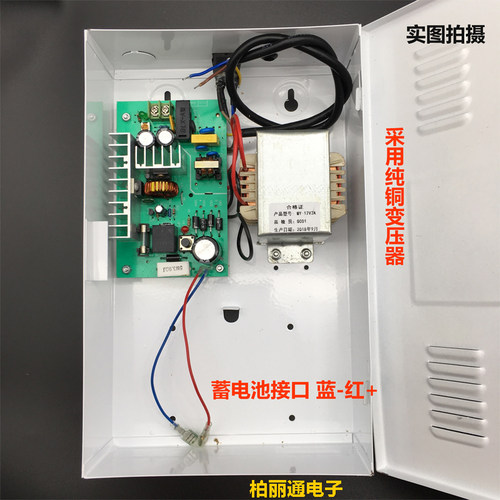 DE-2000C通用安居宝可视电源输出28V楼宇解码器2200系统 DE-2000D - 图2