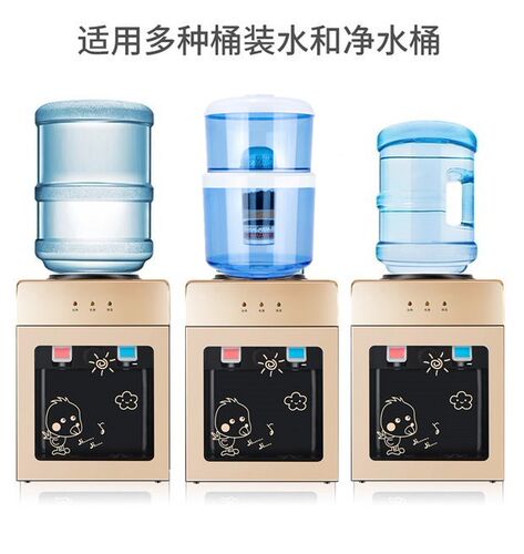 饮水机台式小型家用冰温热制冷制热办公宿舍学生桌面智能大桶可用 - 图1