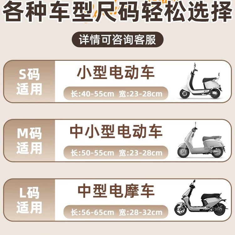 电动车座套高韧皮革防水防晒摩托车电瓶车坐垫套雅迪爱玛座椅套 - 图3