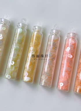 磨砂法式刺绣刺绣亮片珠片pvc