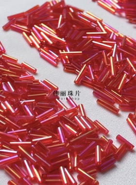 透明彩大红色米珠系列管珠 角珠散珠手工diy饰品手缝服装辅料材料