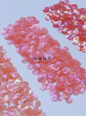 法式刺绣亮片伟丽珠饰PET