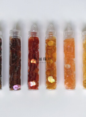 电镀亮片法式刺绣珠片透明
