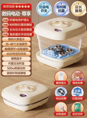 妙界折叠泡脚桶按摩加热家用全自