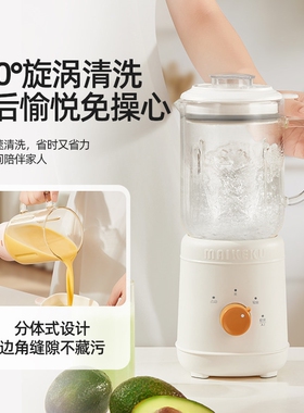 麦可酷玻璃榨汁机小型家用多功能