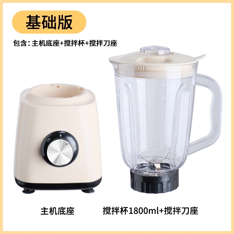 榨汁机家用水果小型便携式搅拌机果汁机大容量料理机多功能打 - 图0