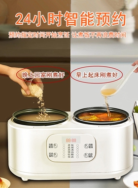 智能双胆电饭煲家用多功能电饭锅