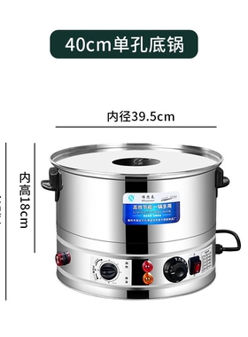 小笼包电蒸锅商用蒸包炉小型包子