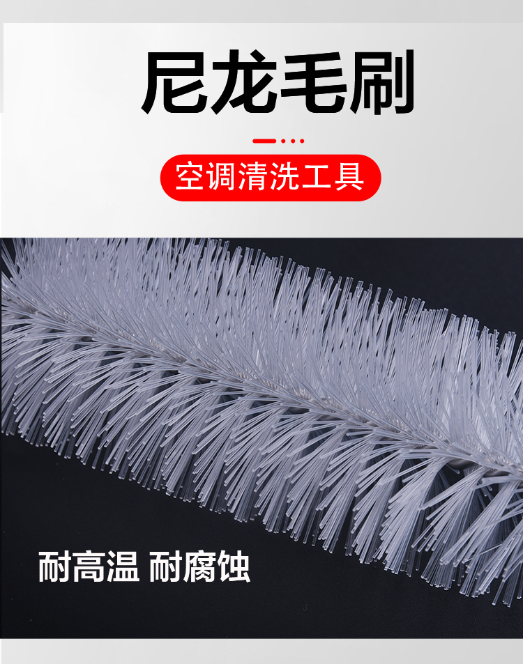 空调出风口刷风轮清洗缝隙刷风轮清洁长毛刷多用途小刷子包邮-图0