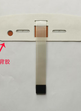 泰昌足浴盆洗脚盆TC-2017B 2016B 5096 216 3023薄膜开关面贴开关