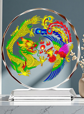 水晶龙凤呈祥聚财桌面好运摆件