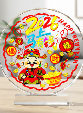 2026马上有钱招财神水晶摆件