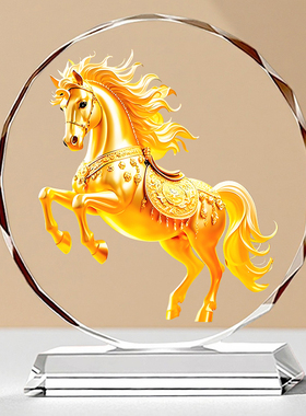 水晶马摆件招财装饰品办公室客厅工艺品金色立马成功风水摆设送礼