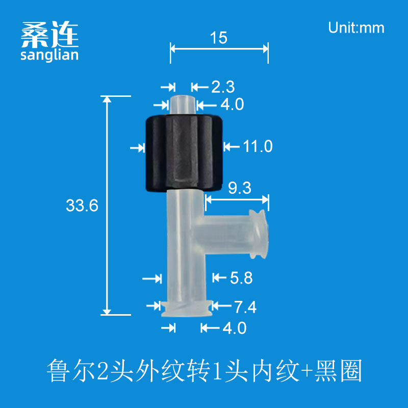 10个装点胶机转接头配件双公鲁尔接头公母螺纹转换外螺纹直通接头,淘宝优惠券,粉丝福利购,淘宝优惠卷