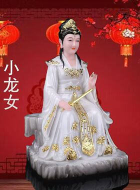 汉白玉东海三公主小龙女真身佛像