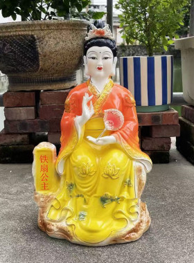 16寸铁扇公主神像陶瓷摆件