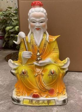 陶瓷太上老君神像三清祖师爷