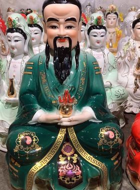陶瓷太上老君神像三清道祖佛像