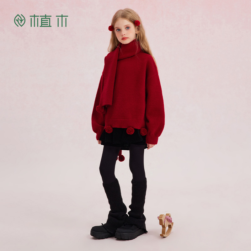 【年服系列】植木童装 儿童围巾2026秋冬新款中大童围脖男童女童,淘宝优惠券,粉丝福利购,淘宝优惠卷