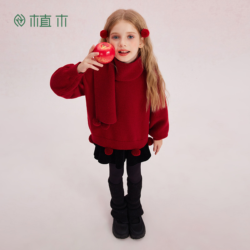 【年服系列】植木童装 儿童围巾2026秋冬新款中大童围脖男童女童,淘宝优惠券,粉丝福利购,淘宝优惠卷