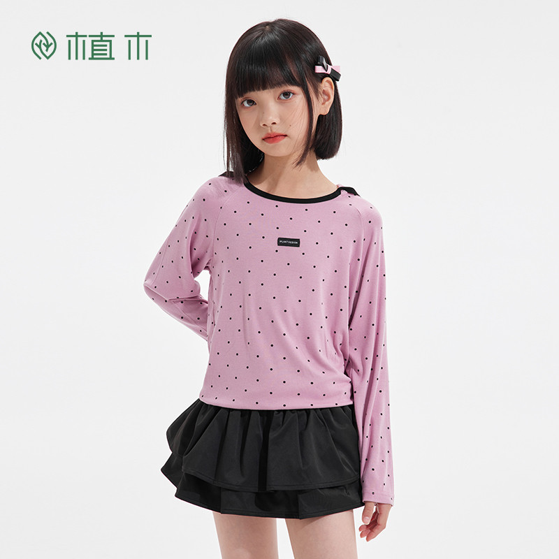 植木童装女童T恤2025秋冬新款中大童黑粉长袖连帽衣服上衣儿童T恤,淘宝优惠券,粉丝福利购,淘宝优惠卷