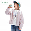 Ueki Boys and Girls Sun Protection Clothing 2026 Summer New Medium and Large Children's UPF+50 Jackets Children's Tops Children's Clothes