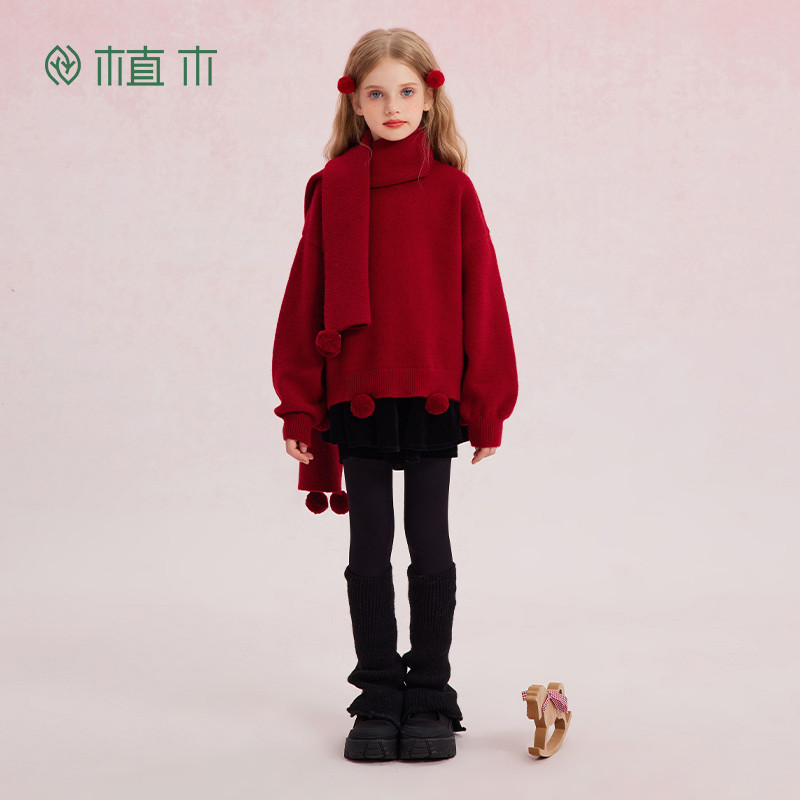 【年服系列】植木童装 儿童围巾2026秋冬新款中大童围脖男童女童,淘宝优惠券,粉丝福利购,淘宝优惠卷