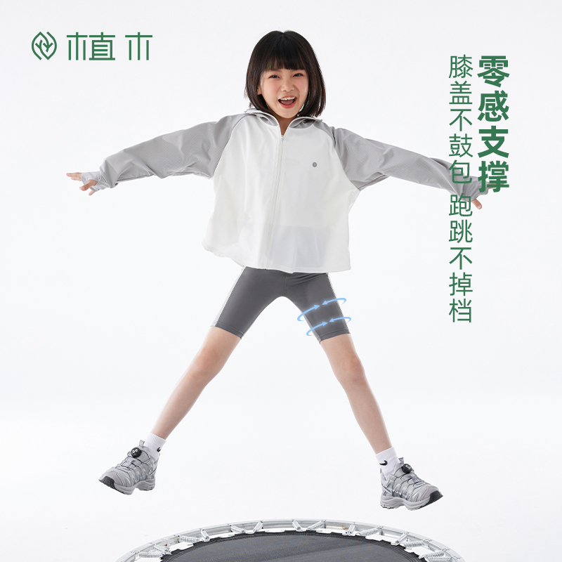 【5A抗菌】植木童装拼色无痕瑜伽裤女童短裤2024夏装新儿童骑行裤