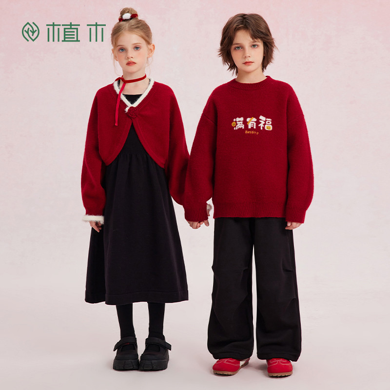 【年服系列】植木童装 儿童连衣裙女童两件套2026秋冬新款中大童,淘宝优惠券,粉丝福利购,淘宝优惠卷