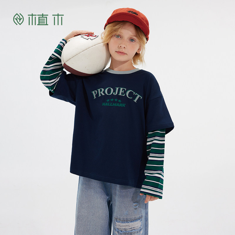 植木童装男童T恤2025秋冬新款中大童复古假两件条纹上衣儿童T恤,淘宝优惠券,粉丝福利购,淘宝优惠卷