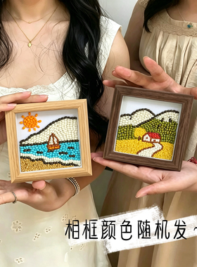 幼儿园diy五谷杂粮种子画豆子相框粘贴画 儿童非遗创意手工材料包