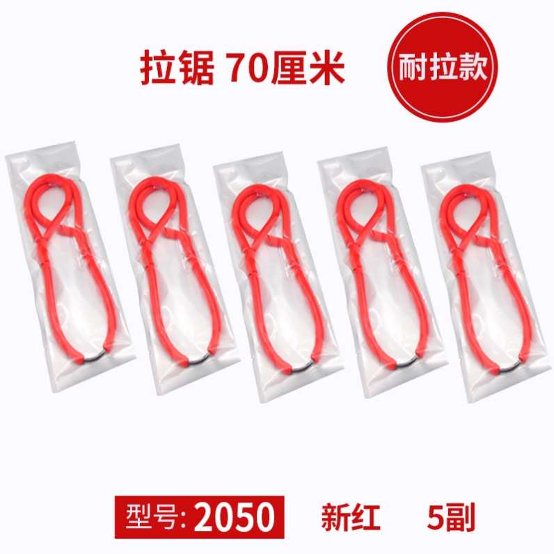 3060内穿皮筋单卡弹弓射鱼打鱼2050卡珠圆皮筋组高弹力扁皮鱼镖用 - 图1