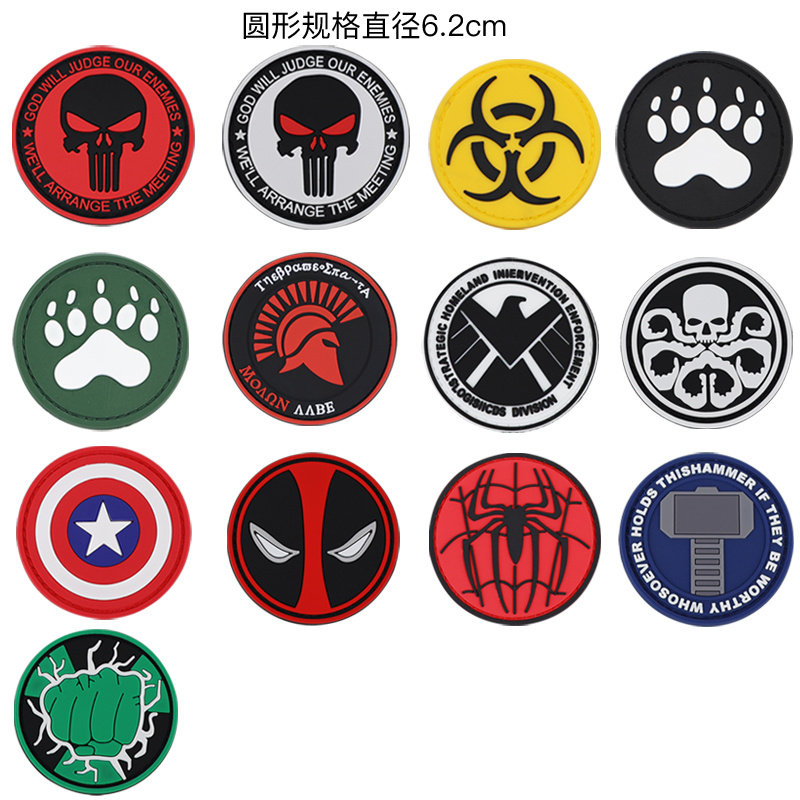 美国国旗对装硅胶魔术贴冲锋衣背包装饰补丁贴军迷战术士气徽章,淘宝优惠券,粉丝福利购,淘宝优惠卷