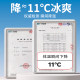 Japanese cooling spray patch cools and relieves fever