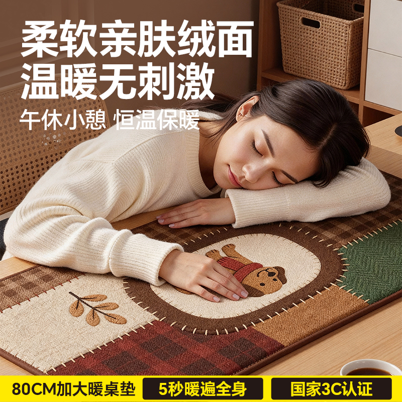 维康加热鼠标垫暖桌垫办公室桌面加热垫子暖手发热垫3c认证0200D - 图1