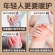 Weikang knee warmer patch Knee heating patch